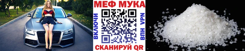 Купить закладку Рославль COCAIN A-PVP Марихуана АМФЕТАМИН МЕФ