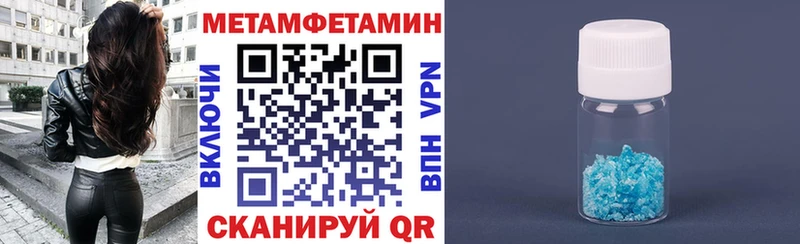 АМФЕТАМИН VHQ  Рославль 