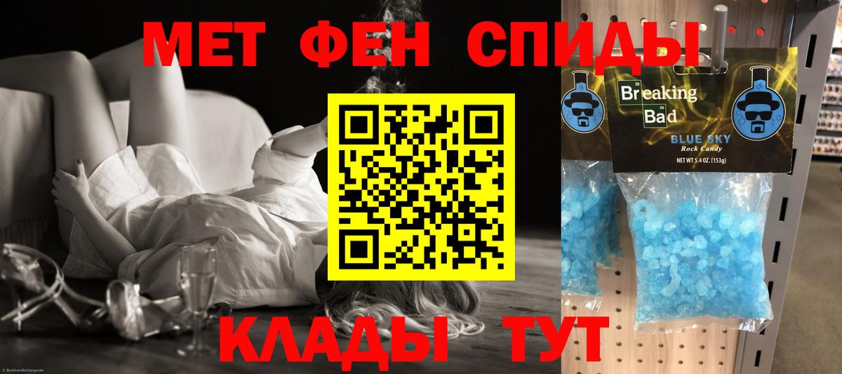 АМФ 97% Рославль