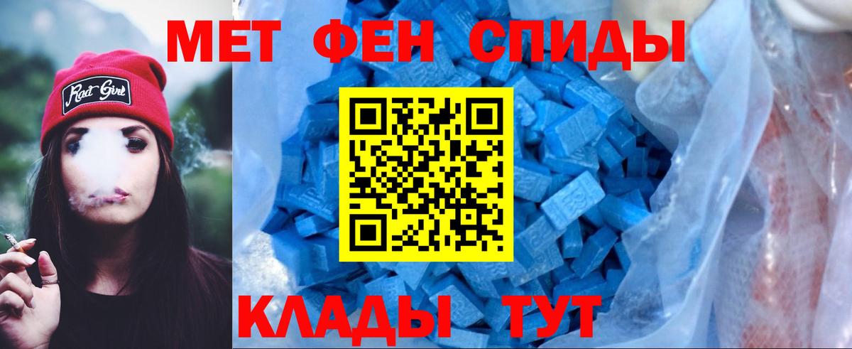 АМФ  АМФЕТАМИН  Рославль  АМФЕТАМИН Розовый 