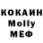 МЕТАДОН кристалл R.IP
