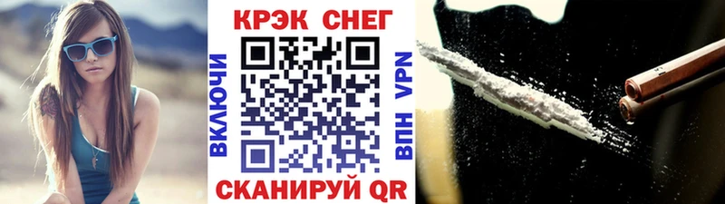 Кокаин 98%  наркотики  Рославль 
