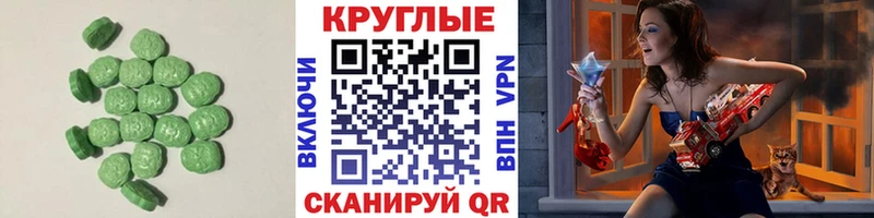 Ecstasy DUBAI  где найти наркотики  Рославль 