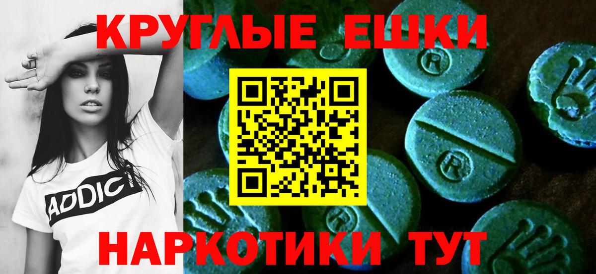 Гашиш Рославль