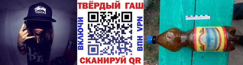 закладка  Рославль  MEGA маркетплейс  ГАШИШ ice o lator 