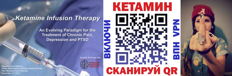 Кетамин ketamine  OMG рабочий сайт  Рославль  продажа наркотиков 