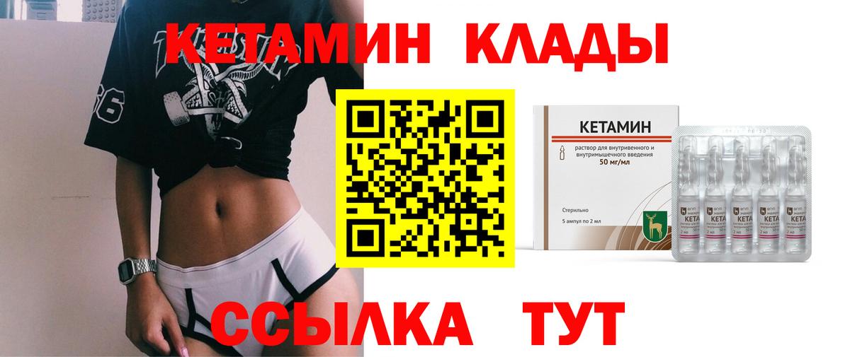 ГАШИШ  КОКАИН  Вход с VPN  Бошки Шишки  Рославль  ГАШ  Мефедрон  