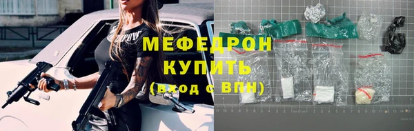 MDMA Premium VHQ Новокубанск