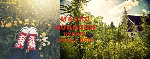 MDMA Premium VHQ Новокубанск