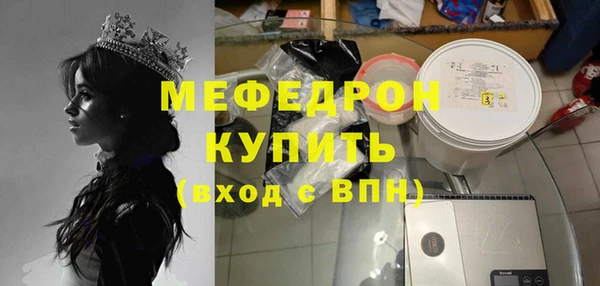 MDMA Premium VHQ Новокубанск