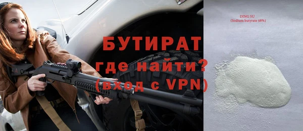 прущая мука Новодвинск