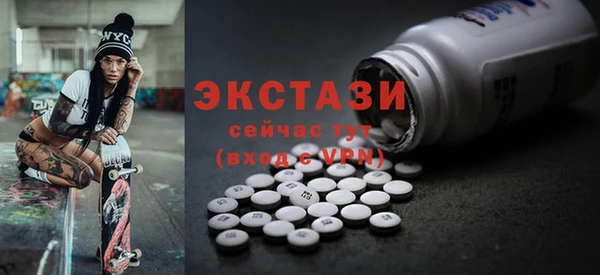 MDMA Premium VHQ Новокубанск
