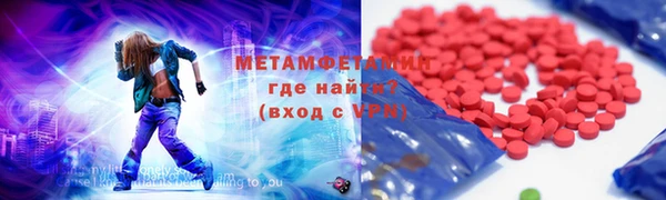MDMA Premium VHQ Новокубанск