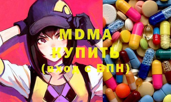 мдпв Нягань