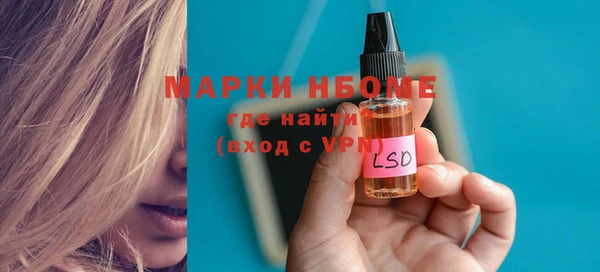 MDMA Premium VHQ Новокубанск
