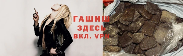 MDMA Premium VHQ Новокубанск