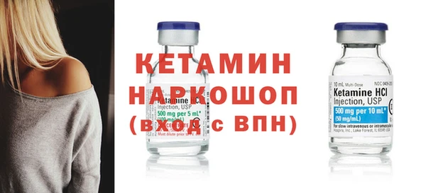 MDMA Premium VHQ Новокубанск
