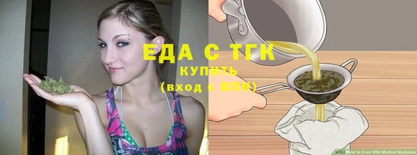 прущая мука Новодвинск