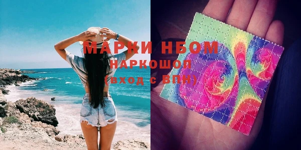 кокаин VHQ Няндома