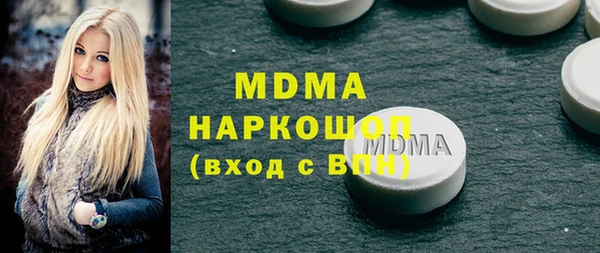 мдпв Новозыбков