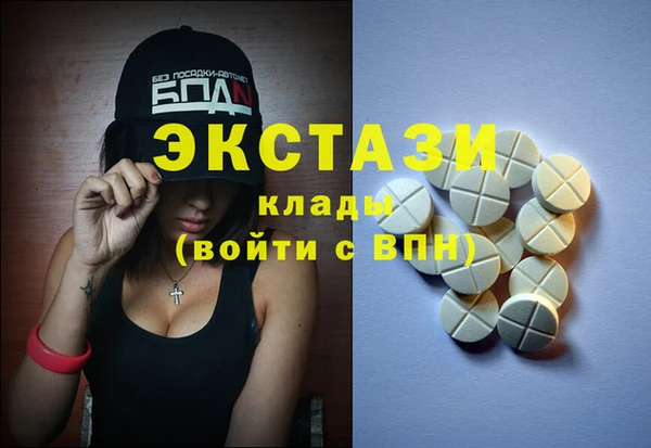 кокаин VHQ Няндома