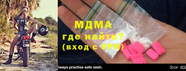 кокаин VHQ Няндома