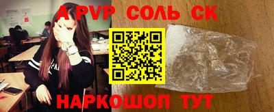 героин Абакан