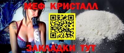 2c-b Апшеронск