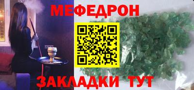 2c-b Апшеронск