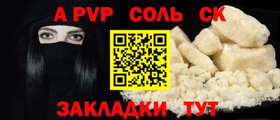героин Абакан