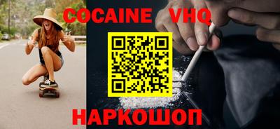 2c-b Апшеронск