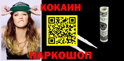 героин Абакан