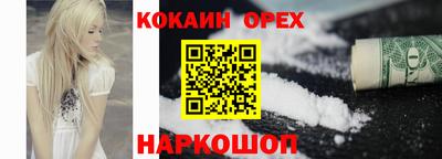ALPHA PVP Абинск