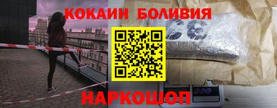 2c-b Апшеронск