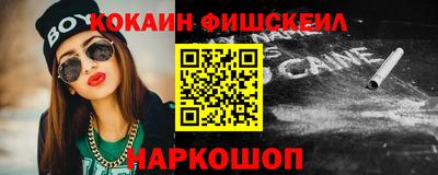 метадон Аргун