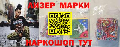 бутик Апрелевка