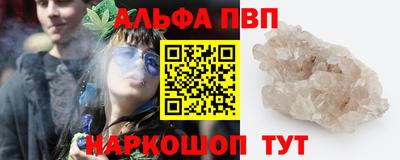 бутик Апрелевка