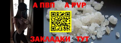 героин Абакан