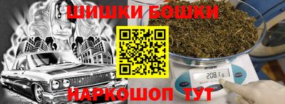 бутик Апрелевка