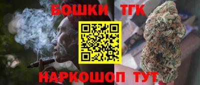 бутик Апрелевка