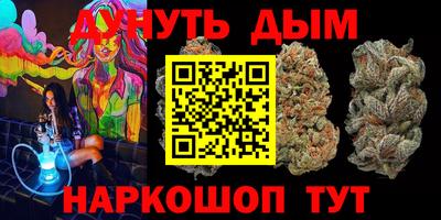 2c-b Апшеронск