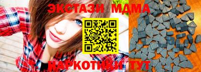 2c-b Апшеронск