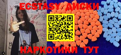 ALPHA PVP Абинск