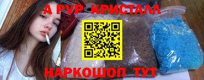 бутик Апрелевка