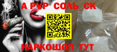 героин Абакан