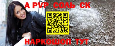 героин Абакан