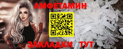 героин Абакан
