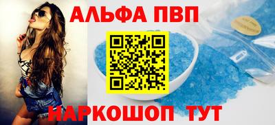 бутик Апрелевка