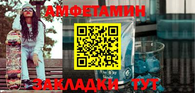 ALPHA PVP Абинск