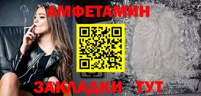 бутик Апрелевка